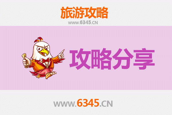 陵水黎安镇出发 | 湄洲岛朝圣与海岛风情全攻略