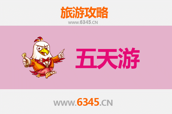 陵水黎安镇五天四夜深度游攻略：探索海南隐秘黎乡风情与海滨秘境