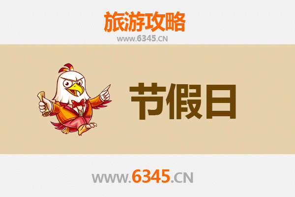 2026元旦陵水黎安镇漫游指南：探秘黎乡风情与静谧海湾