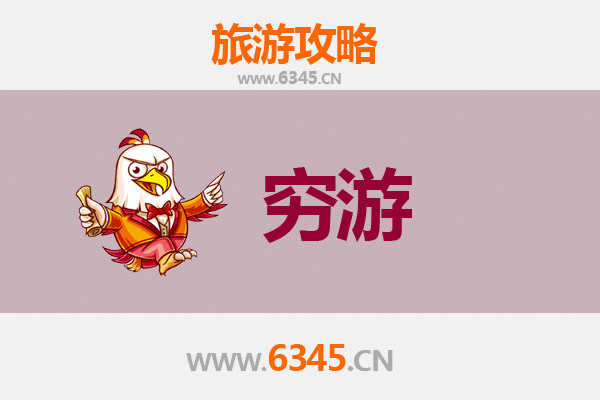 陵水黎安镇一个人穷游全攻略：预算500元玩转黎族风情