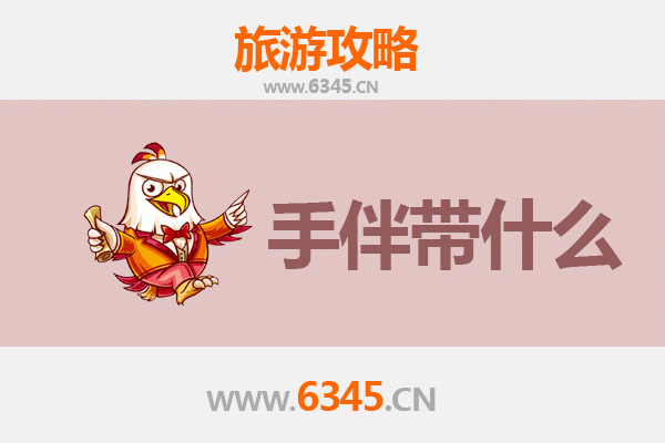 陵水黎安镇出发 | 湄洲岛朝圣与海岛风情全攻略及手伴推荐